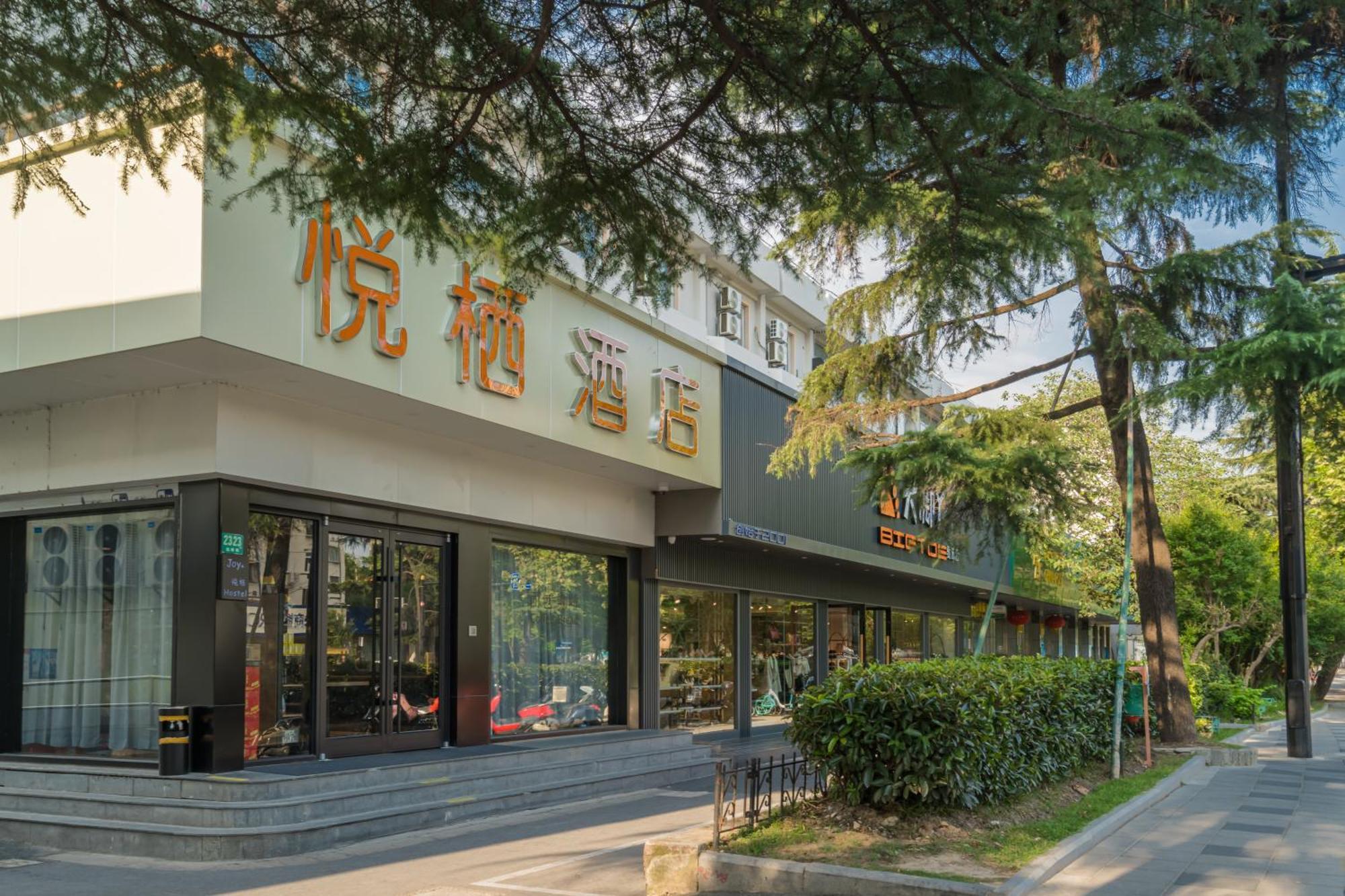 Joy Hongqiao Airport And Railway Hotel Shanghai Eksteriør bilde